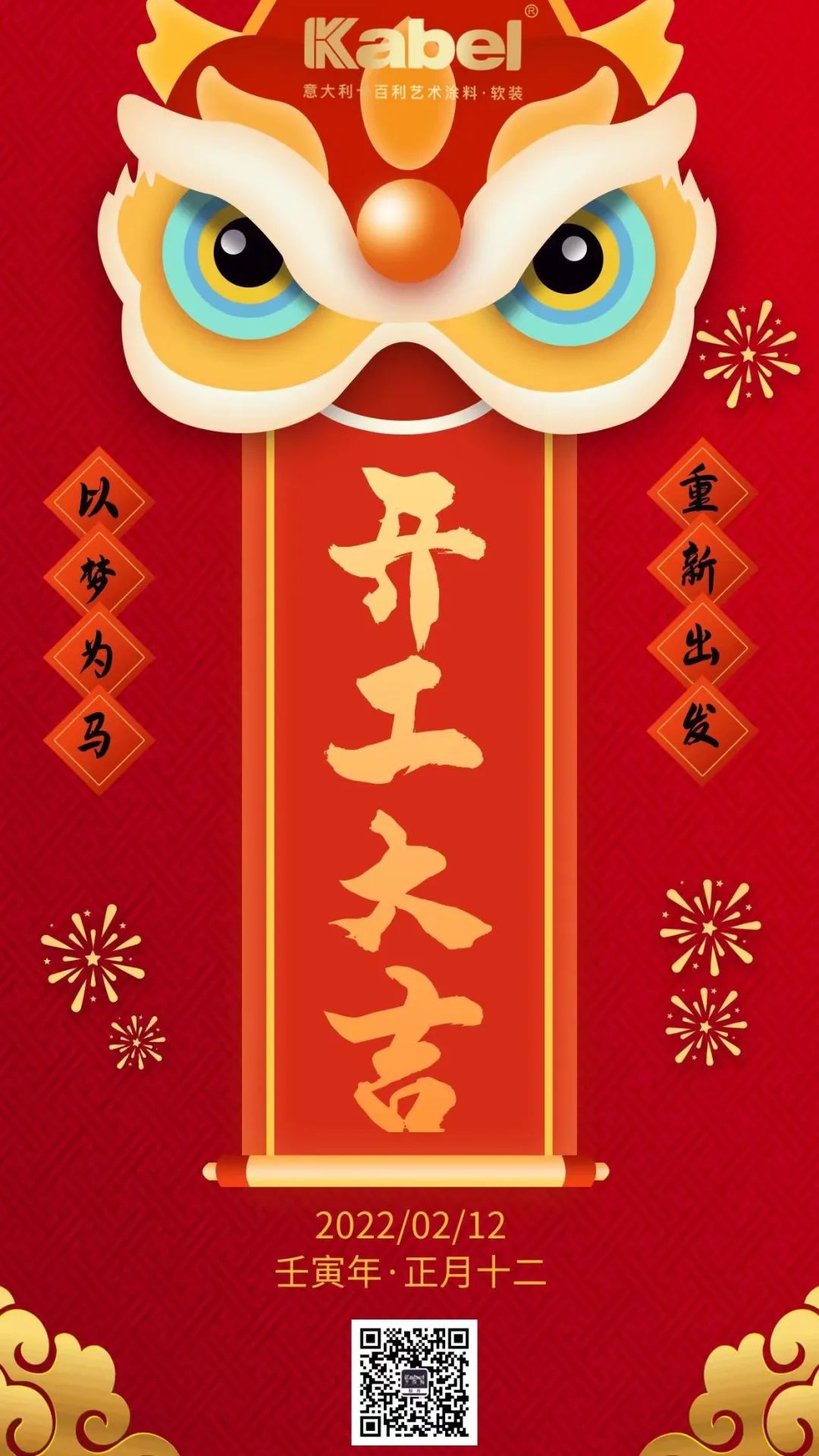 藝術(shù)涂料·軟裝