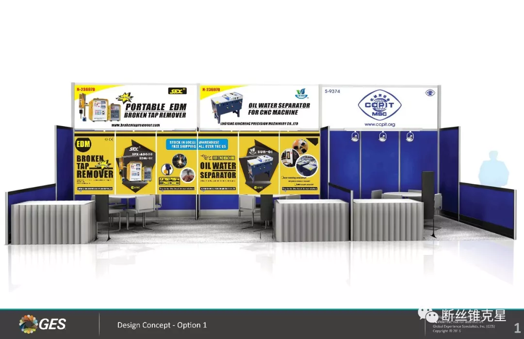 洛陽信成走出***，即將亮相2018美國芝加哥國際機械制造技術(shù)展覽會