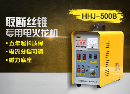 實(shí)惠好用 取斷絲錐電火花機(jī)