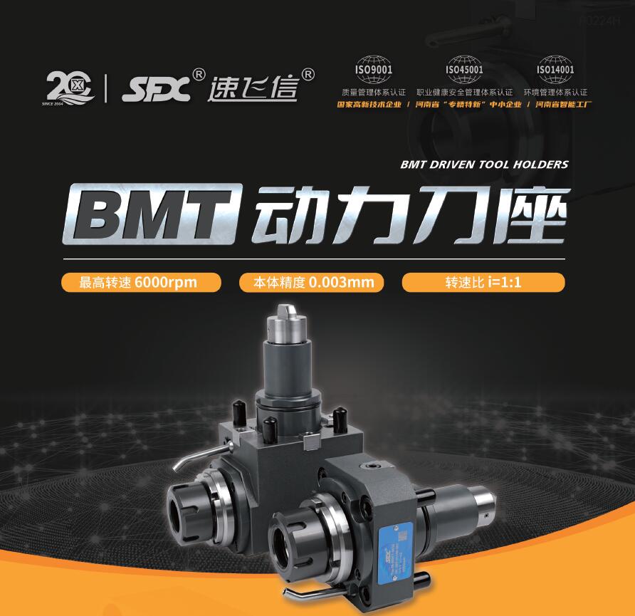 2025動(dòng)力刀座宣傳單頁(yè)