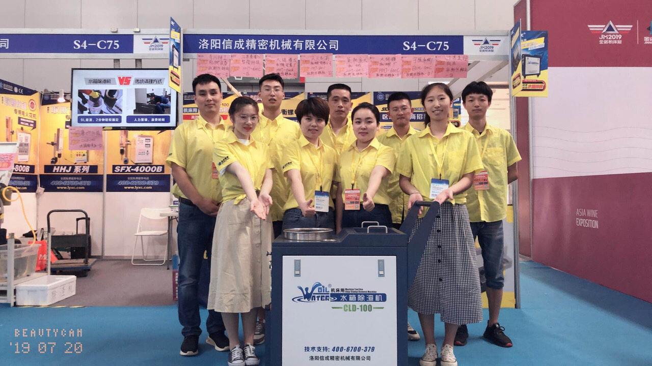 1566439930172227.jpg 1566439930172227.jpg