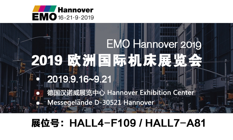 1568019865237330.jpg 【資料】德國展頂頭圖J0904潘云.jpg