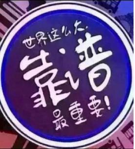 1575095630344341.jpg 201911271140131.jpg