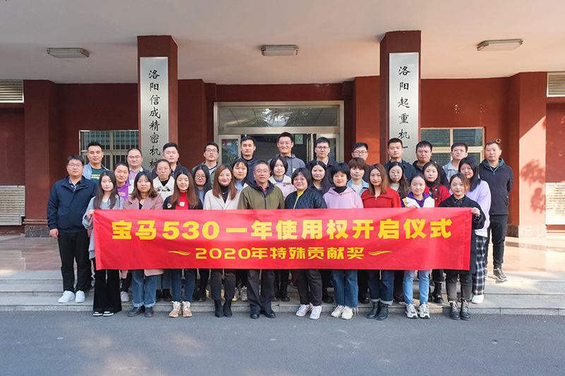 1635584549808992.jpg 【整理】寶馬530交車儀式1L1030褚少青.jpg