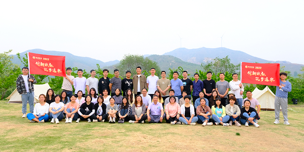 1650877608578151.jpg 【整理】營(yíng)銷(xiāo)中心2022春季團(tuán)建照片1M0425褚少青.jpg