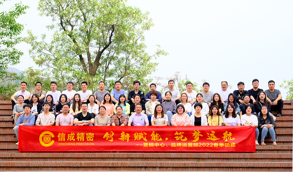 1650877854332599.jpg 【整理】營(yíng)銷(xiāo)中心2022春季團(tuán)建照片5M0425褚少青.jpg