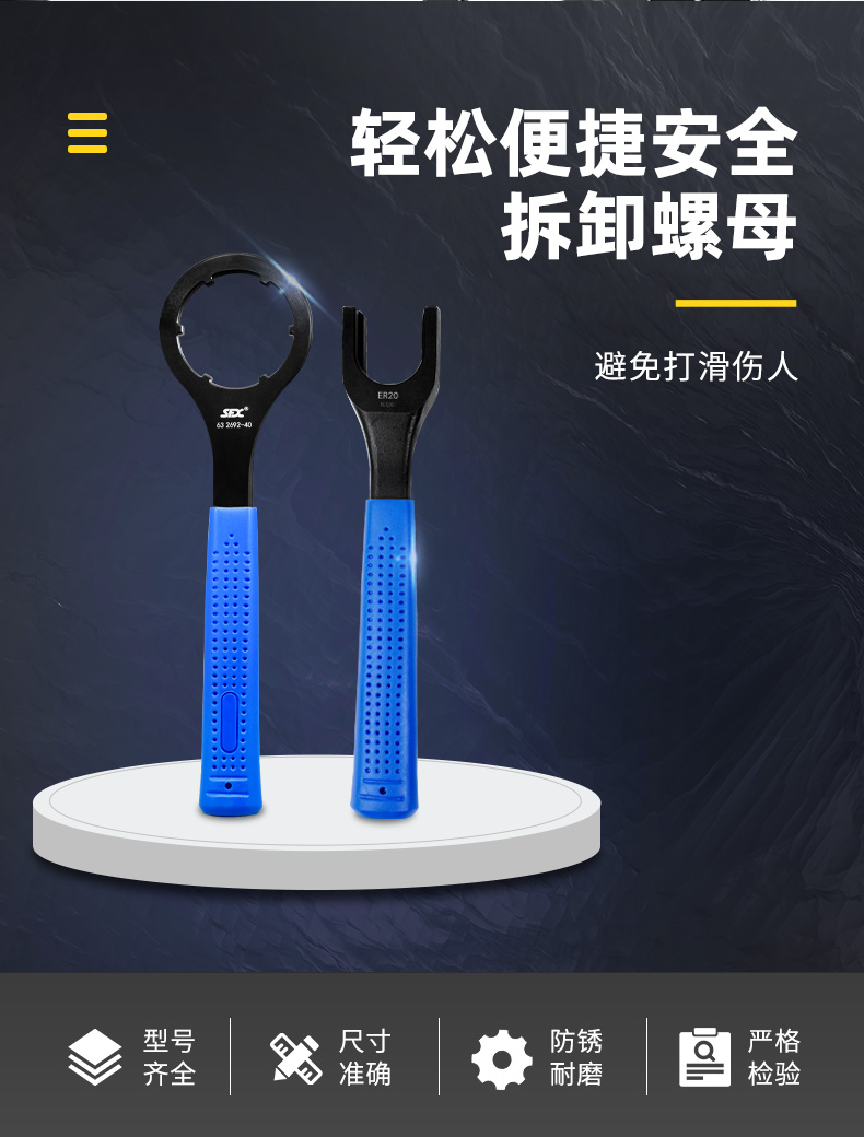 【待審】螺母扳手天貓?jiān)斍镹0422ZXY_03.jpg