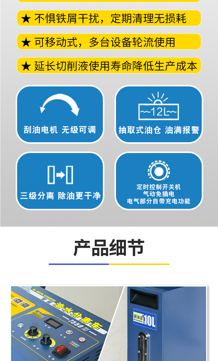 1761382866258071.jpg 【更新】CZC-7550油水分離車詳情-P1024Z_03.jpg