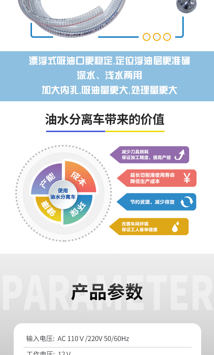 1761382873992484.jpg 【更新】CZC-7550油水分離車詳情-P1024Z_05.jpg