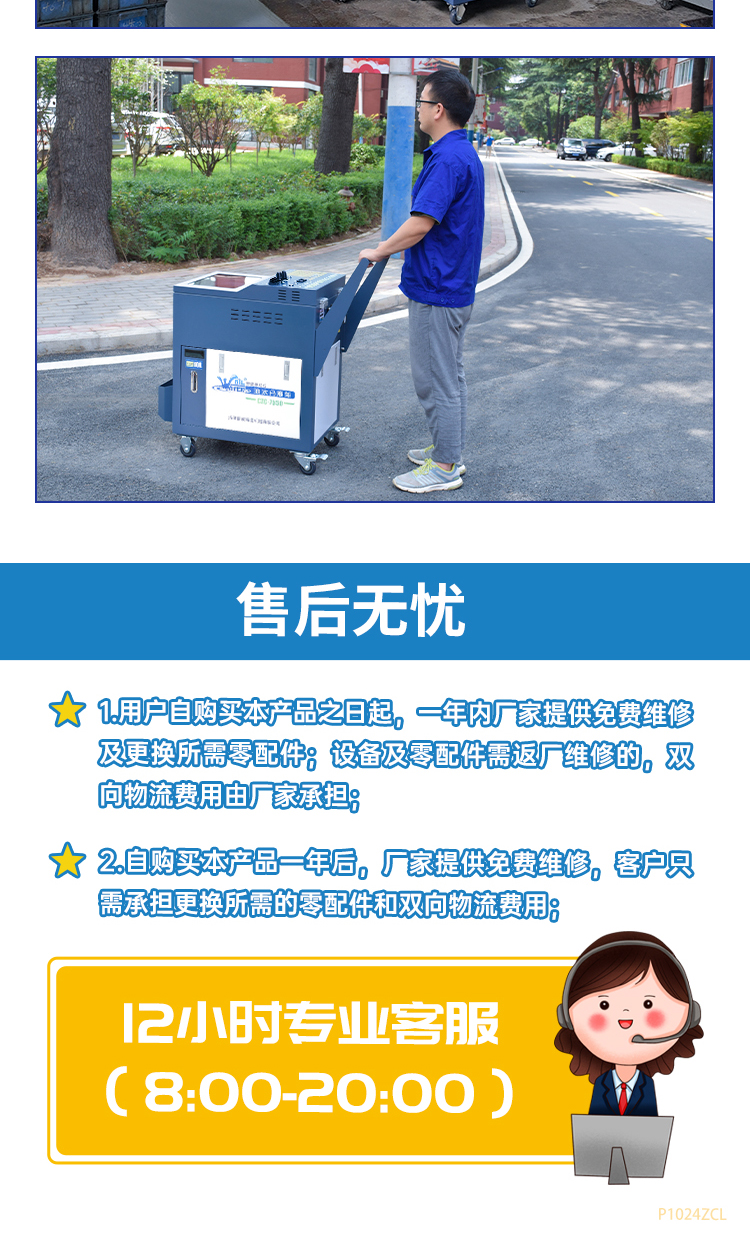 1761382879362214.jpg 【更新】CZC-7550油水分離車詳情-P1024Z_07.jpg