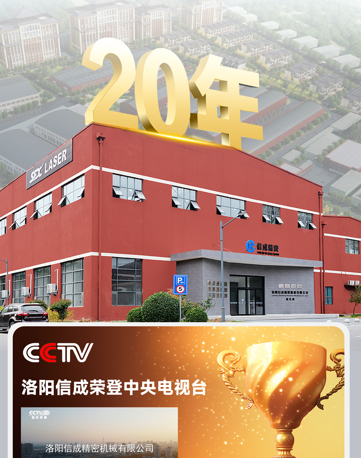 1765434837176982.jpg 圖層-736_04.jpg