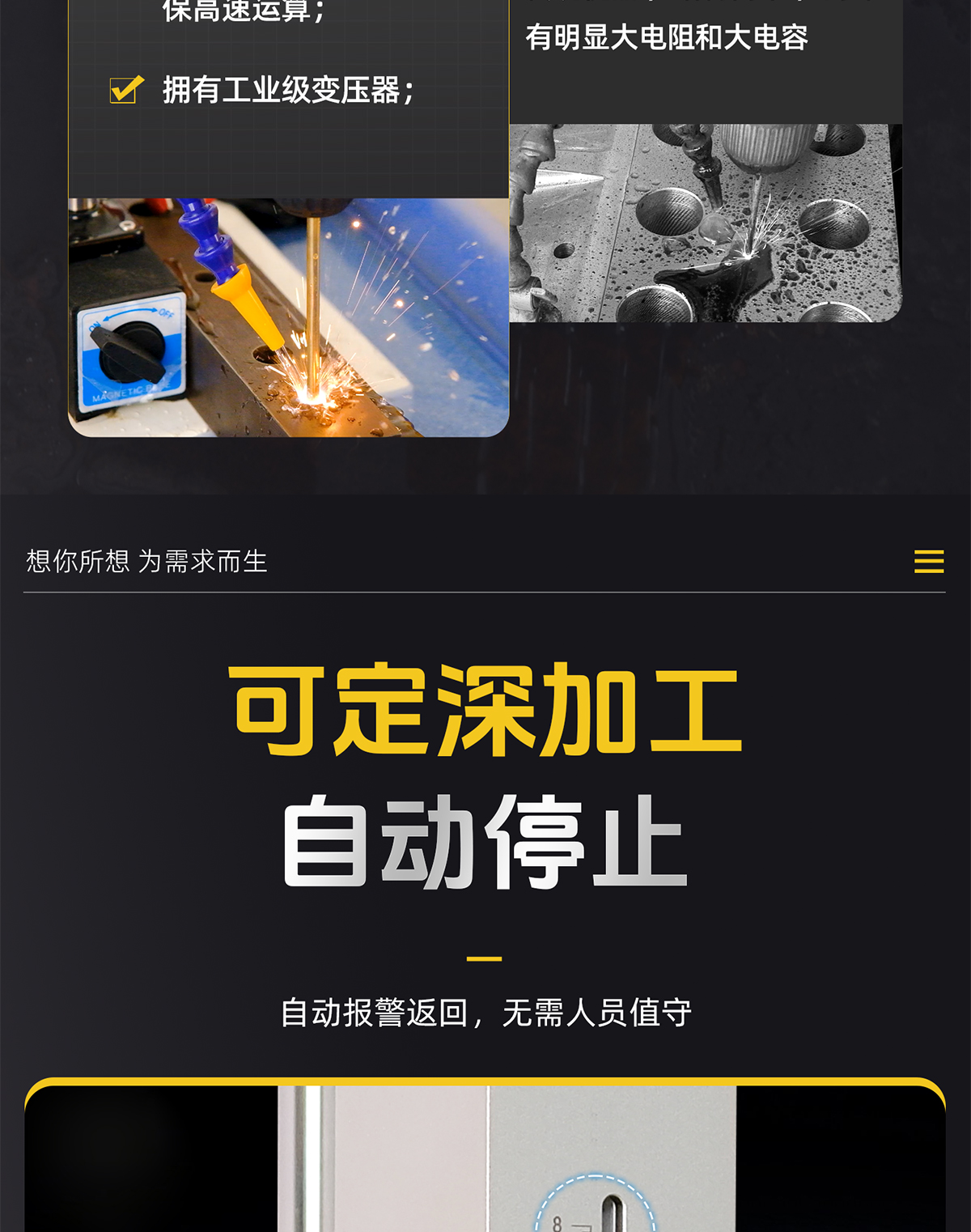 1765434845226505.jpg 圖層-736_07.jpg