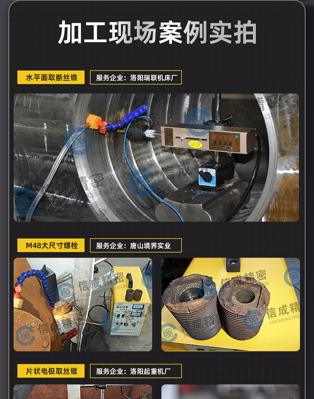 1765434855831280.jpg 圖層-736_10.jpg