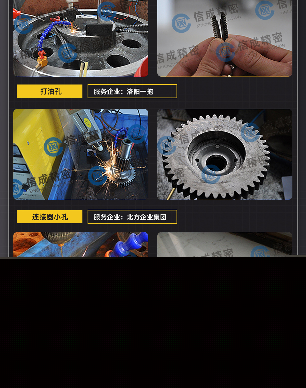 1765434858991628.jpg 圖層-736_11.jpg