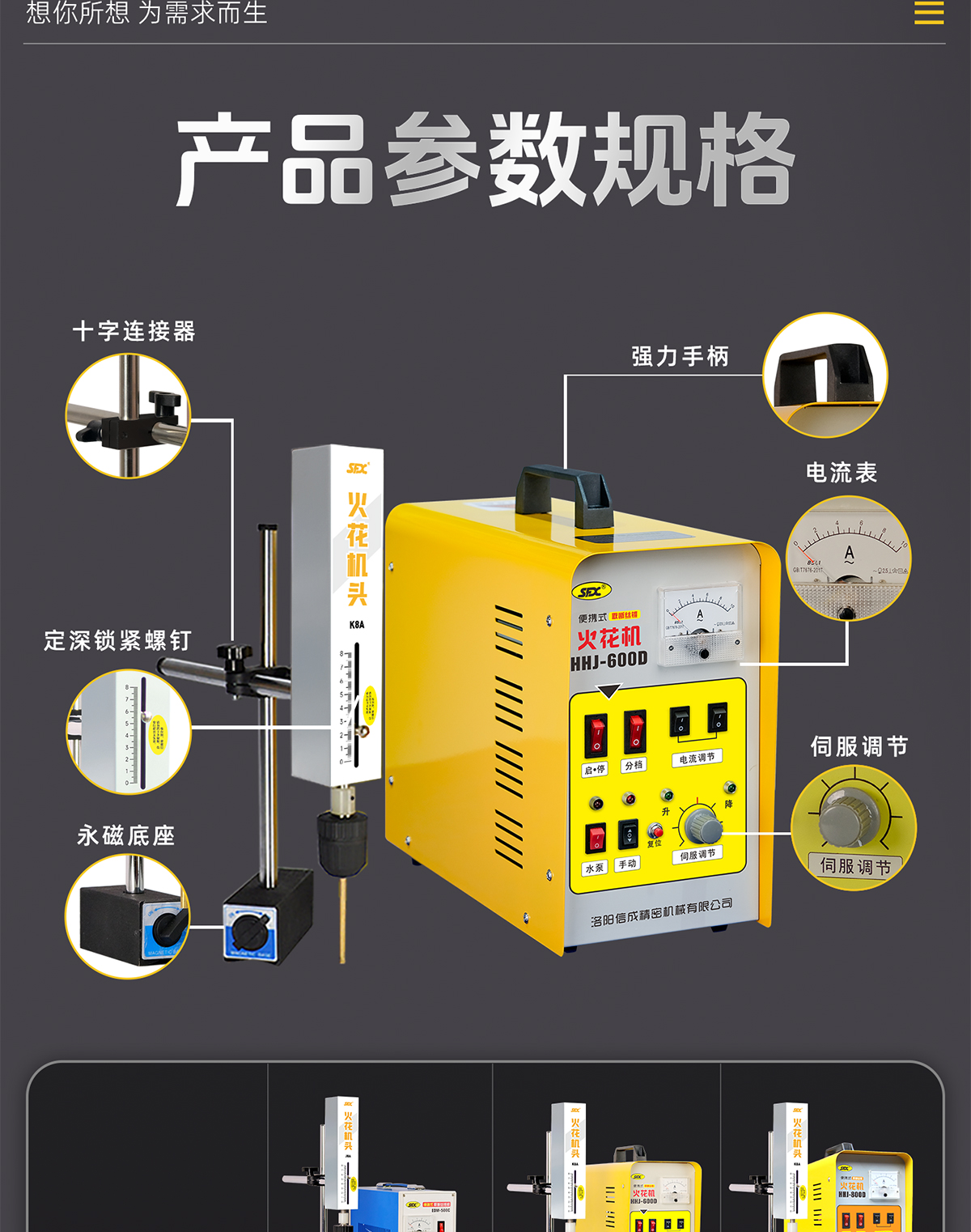 1765434865130167.jpg 圖層-736_13.jpg