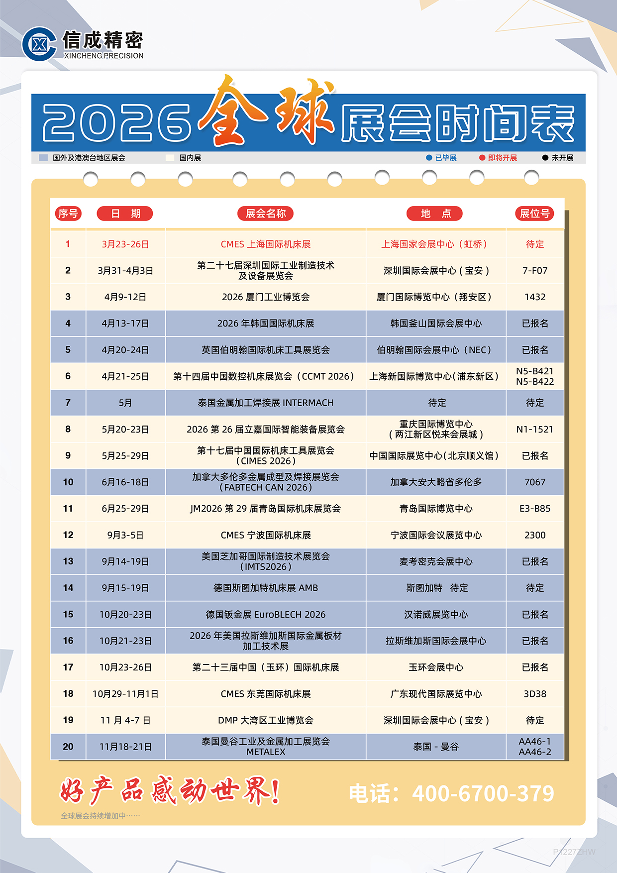 1767168555510089.jpg 微信圖片_20251227142937_597_52.jpg