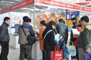 2015西安展會(huì)