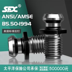 美標ANSI/AMSE B5.50系列拉釘