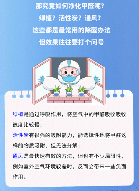 藝術漆怎么施工？