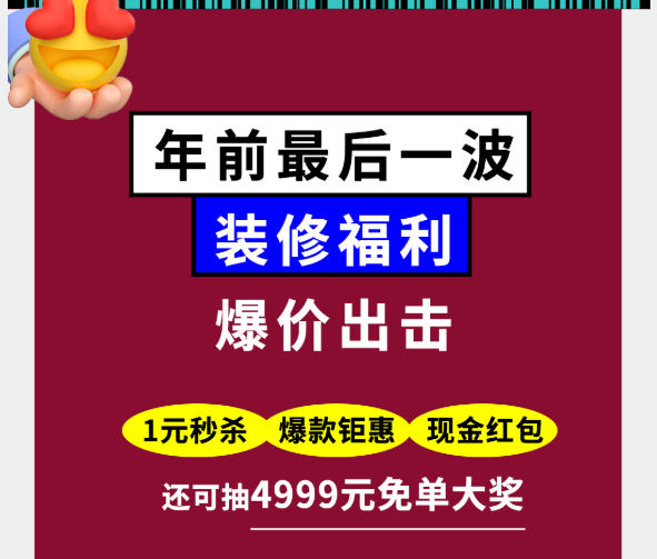 雙十一，這樣的福利你沖不沖？