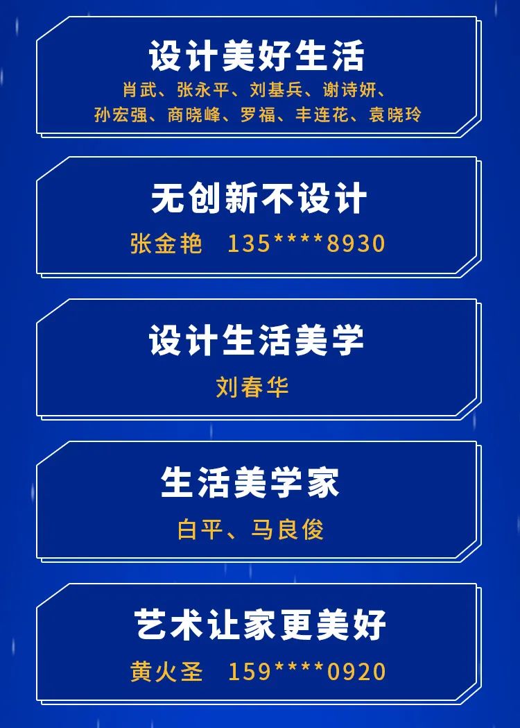 卡百利凈醛藝術漆廣告語征集大賽全國十強出爐！獲獎者有話說！