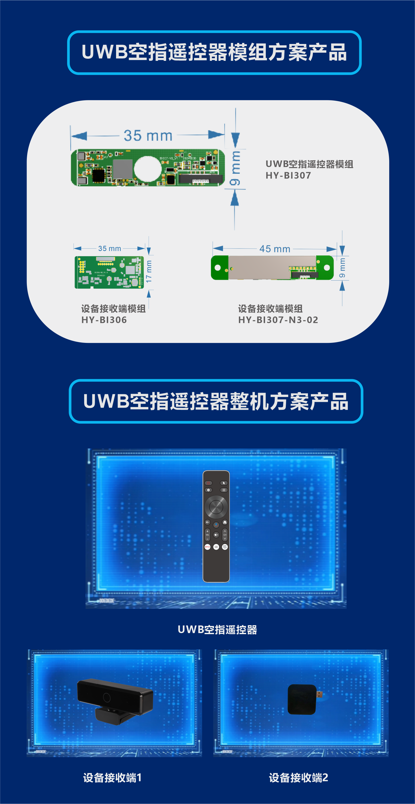 1729216997172890.png 圖4產(chǎn)品.png