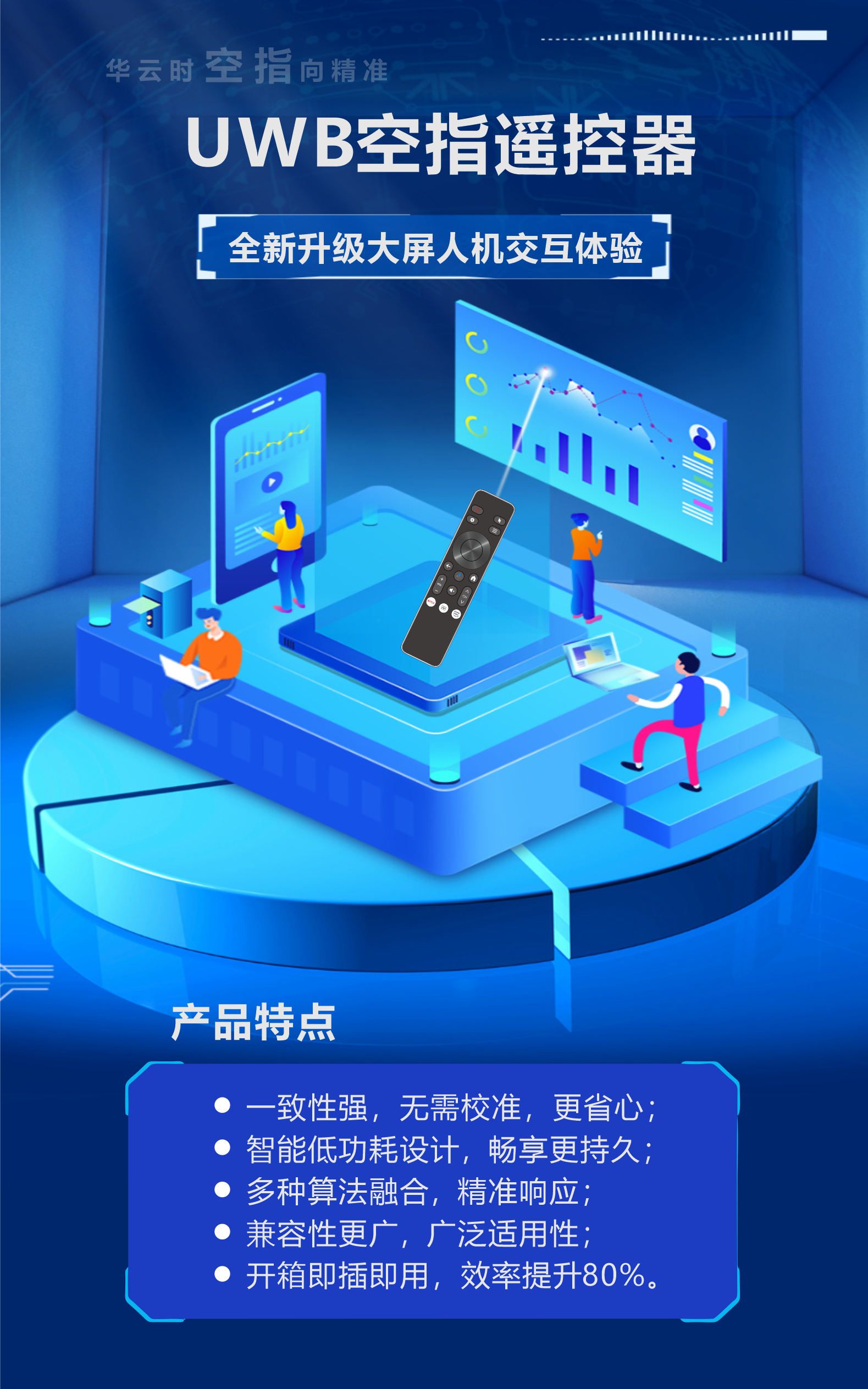 1729217011675577.png 圖3海報.png