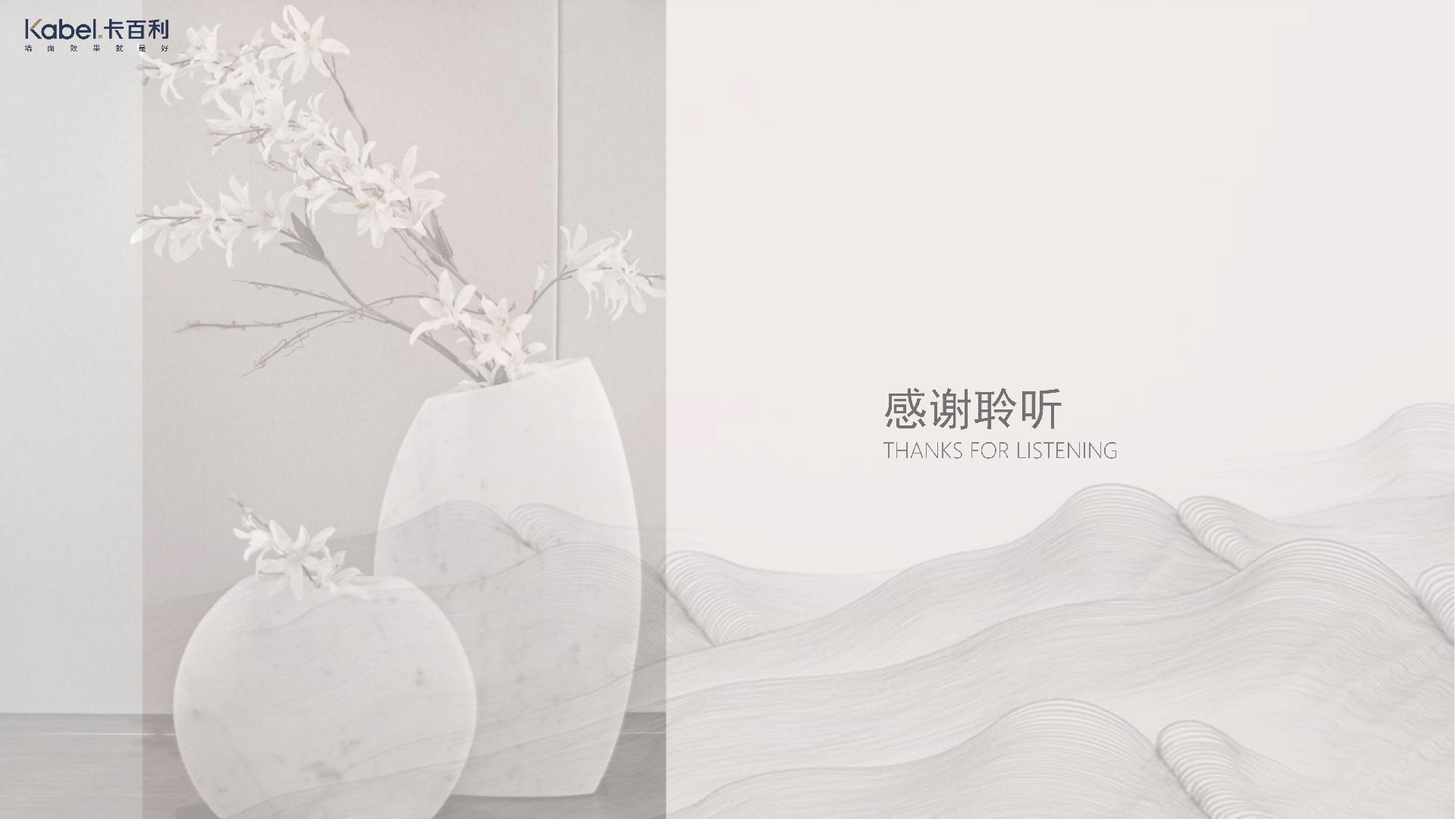 凈醛米蘭絲絨藝術(shù)漆