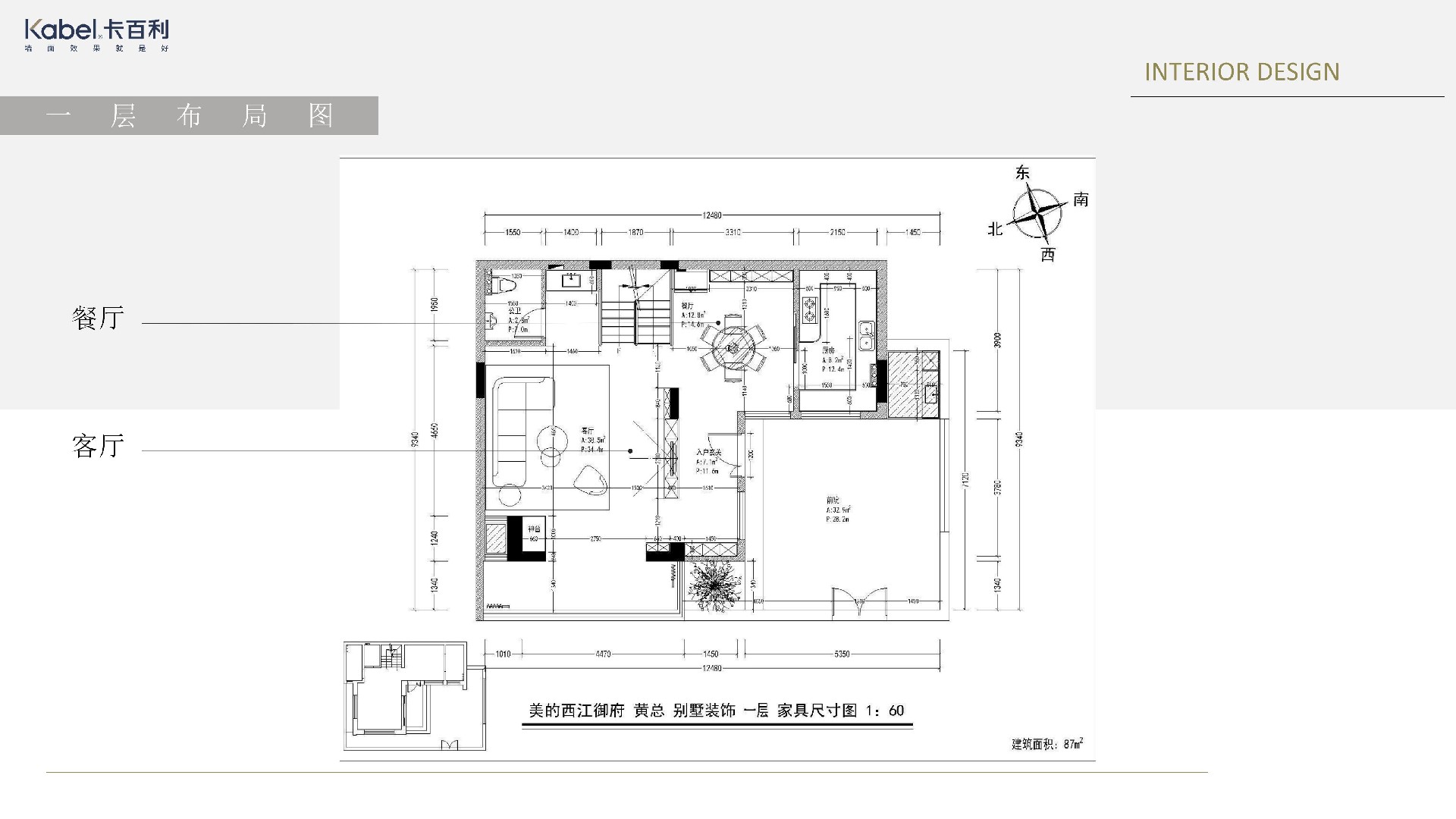 凈醛米蘭絲絨藝術(shù)涂料