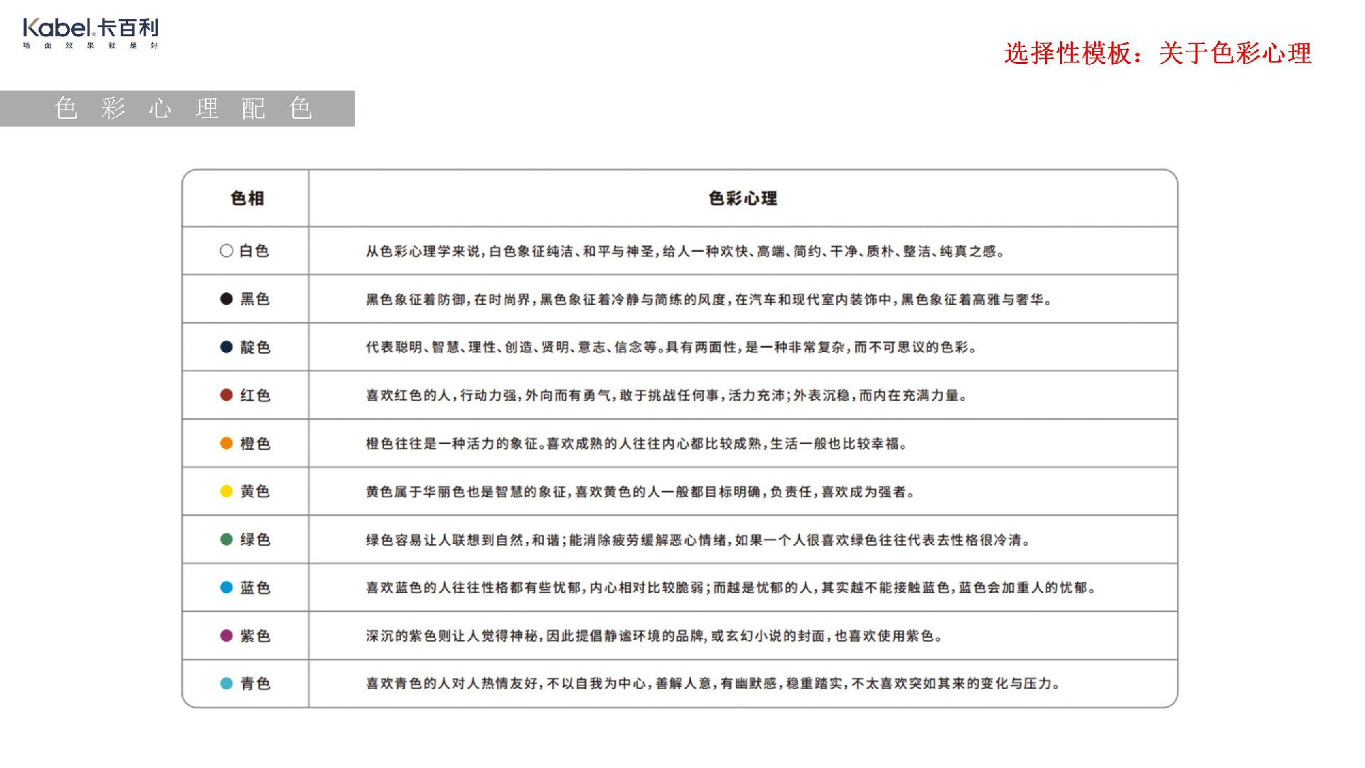 凈醛皮紋純色藝術(shù)漆丨原木風(fēng)丨色調(diào)溫暖丨簡約舒適丨客廳丨臥室