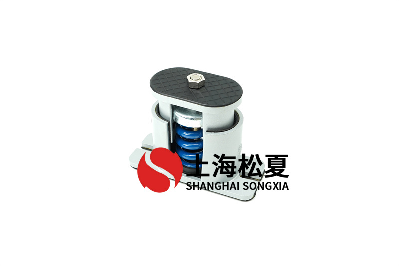 水管增壓泵彈簧減震器對管道系統(tǒng)有哪些作用？