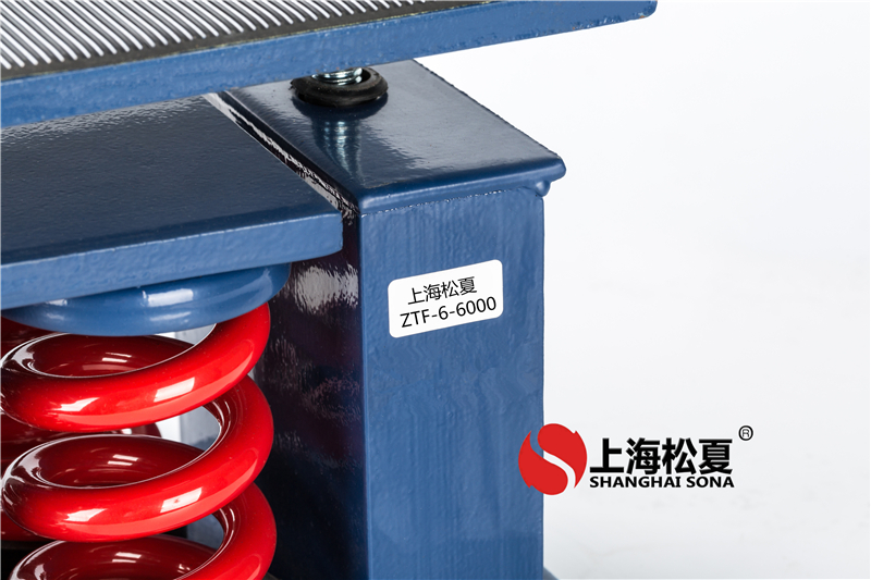 空調(diào)模塊機組彈簧減震器的設(shè)計原理、安裝方式以及如何進行優(yōu)化